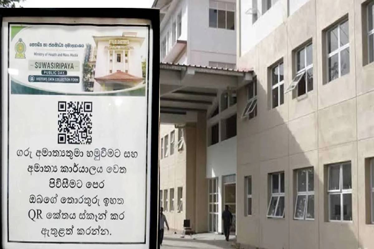 சுகாதாரம் மற்றும் ஊடியல் அமைச்சகம் வருபவர்களுக்கான QR குறியீட்டு நுழைவு முறையை செயல்படுத்துகிறது