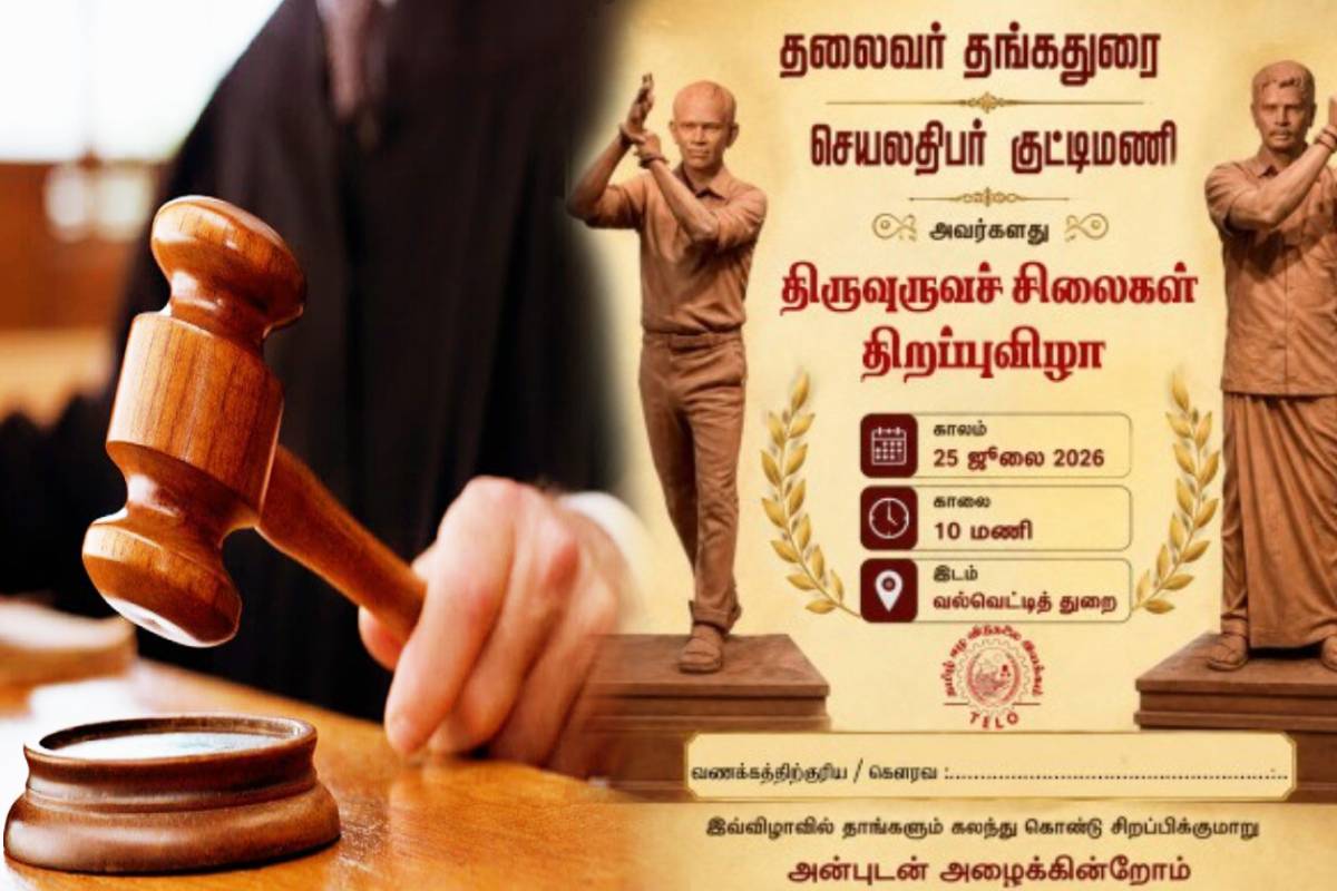 கொல்லப்பட்ட விடுதலை ஆர்வலர்களுக்கான சிலை நிறுவப்படுவது நீதிமன்றத்தால் தற்காலிகமாக தடுக்கப்பட்டது