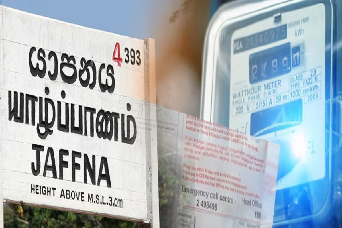 தீவகத்தில் மின்சாரக் கட்டணம் குறைக்கப்பட வேண்டும் - ஈ.பி.டி.பி. வலியுறுத்து