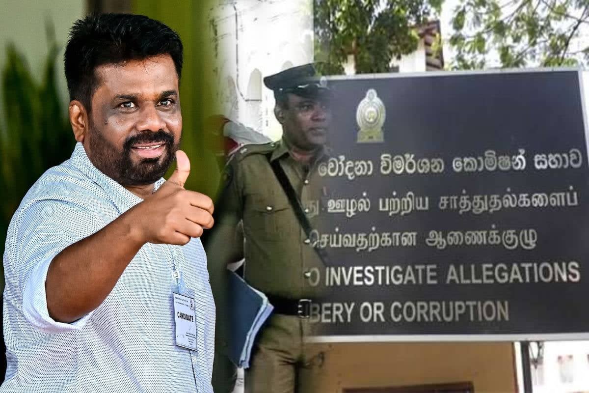 இலங்கை ஊழல் அம்பலப்படுத்துனர்களுக்கான சட்ட விலக்கு கட்டமைப்பை முன்மொழிகிறது