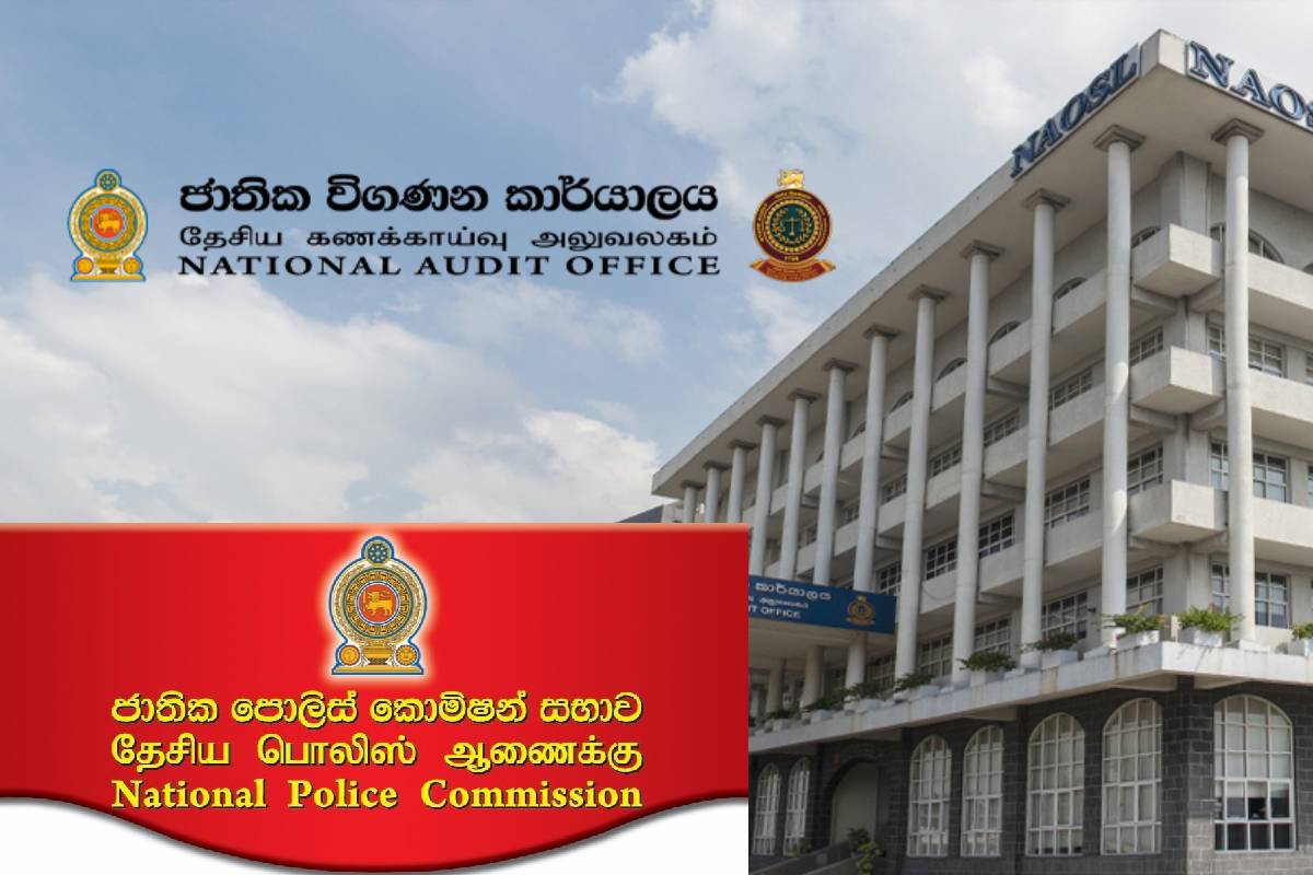தேசிய பொலிஸ் ஆணைக்குழுவுக்கான செலவு பொருளாதார ரீதியில் பயனற்றது: தேசிய கணக்காய்வு அறிக்கையில் தெரிவிப்பு!