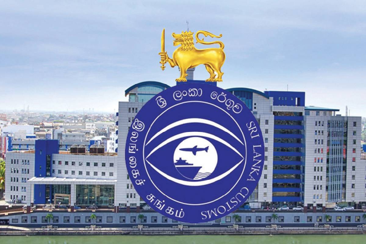 இலங்கையின் ஆகக்கூடுதலான வருமானம் பெறும் அரச நிறுவனமாக சுங்கத்திணைக்களம் சாதனை