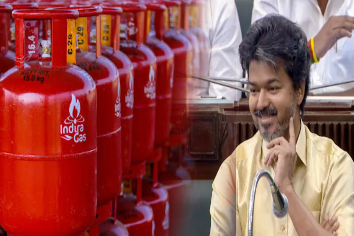 ஆண்டுக்கு 3 இலவச கேஸ் சிலிண்டர்கள்; தவெக அரசின் அறிவிப்பால் மகிழ்ச்சி
