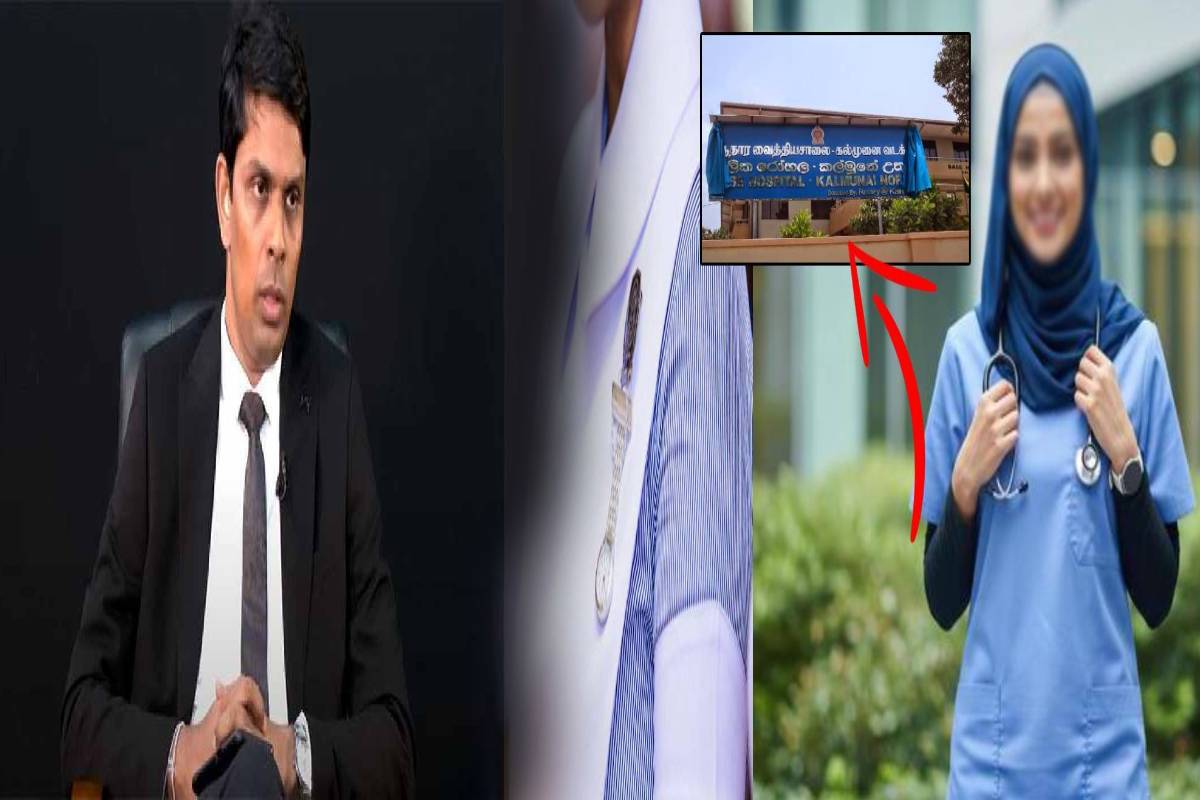 முஸ்லிம் தாதியர்களின் ஆடை விவகாரம் ; நாடாளுமன்றில் அரச்சுனா எழுப்பி கேளவி