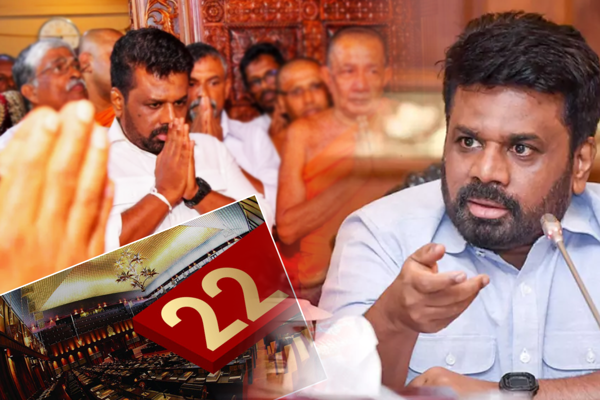 ஆணையளிப்பு ஓய়வு வயது குறித்த அரசியலமைப்பு திருத்தத்திற்கு佛教 குருவர்கள் எதிர்ப்பு