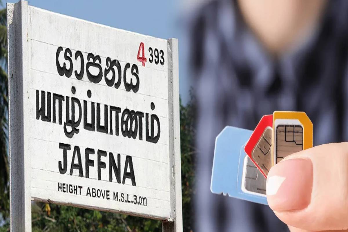 யாழ்ப்பாணத்தில் சிம் கார்டு வாங்குவதற்கான சச்சரவுக்குப் பின்னர் 24 வயதுச் சிறுவன் இறந்துவிட்டான்