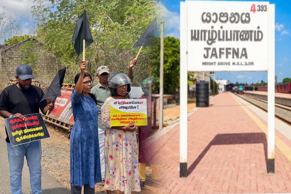 யாழ்ப்பாணத்தில் சர்ச்சைக்குரிய கோயில் சொத்து விவகாரத்தில் நிலக்கொowners் எதிர்ப்பு