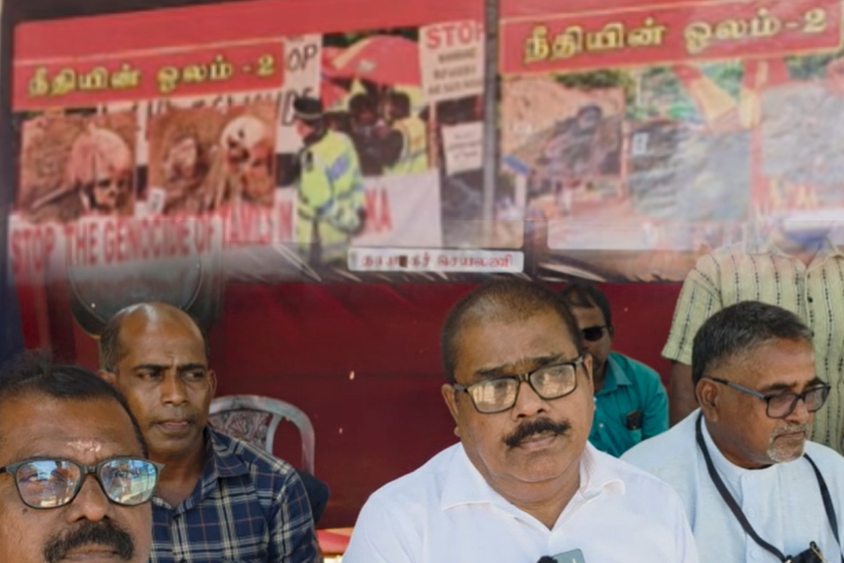 நீதியின் ஓலம் - சர்வதேச விசாரணையை வலியுறுத்திய போராட்டம் நாளையுடன் நிறைவு