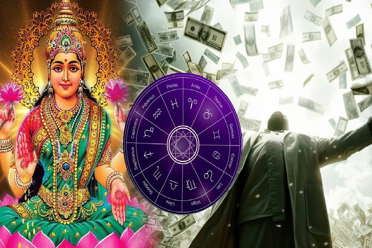 ज्योतिषीय भविष्यवाणियाँ: महालक्ष्मी राजयोग अगस्त में तीन राशियों को लाभान्वित करने की उम्मीद