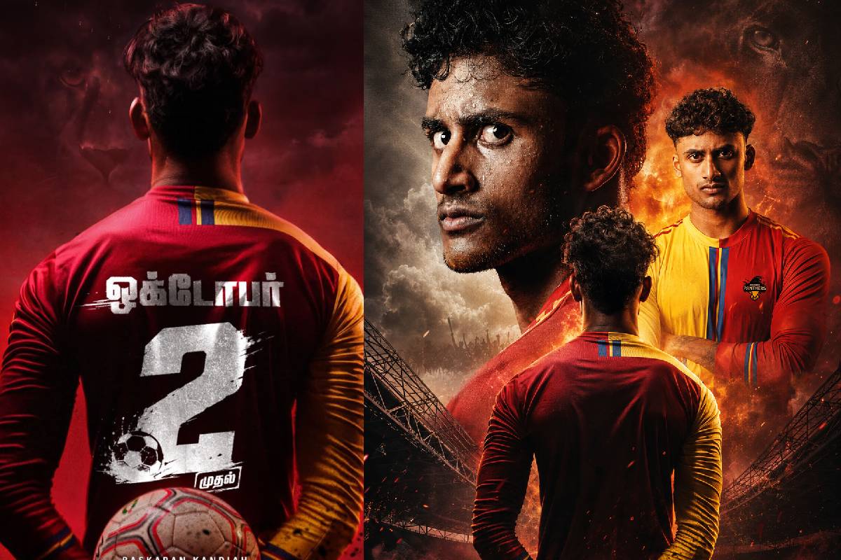தமிழ் திரைப்படம் 'போரட்டம்' அக்டோபர் 2 இல் வெளியாக உள்ளது