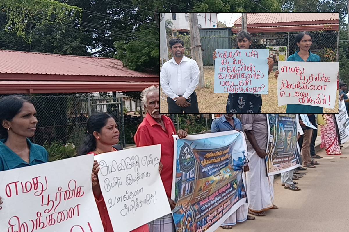 யாழ்ப்பாணம் மாவட்டத்தில் நிலவுரிமை எதிர்ப்பு ஆர்ப்பாட்டம் நடைபெற்றது