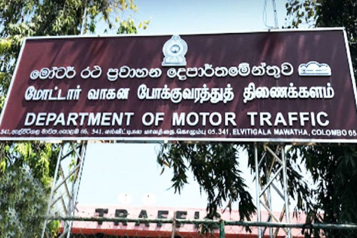 போலியான வாகன பதிவு ஆவணங்களை தயாரித்து விற்பனை