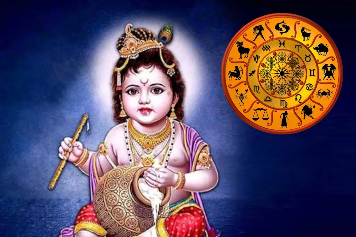 கிருஷ்ண ஜெயந்தியில் நிகழும் அரிய கிரக நிலைகள் ; அதிரஷ்டத்தை அள்ளப்போகும் ராசிகள்