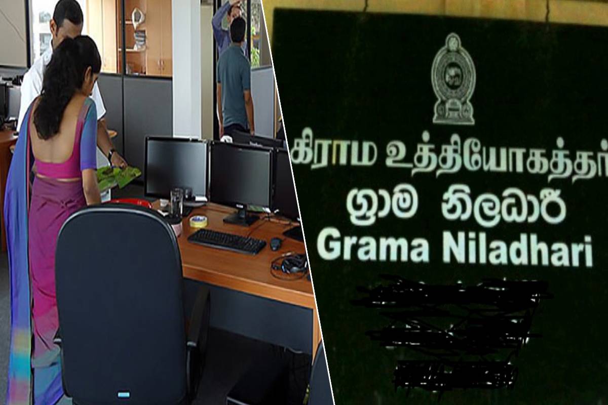 மறு அறிவிப்பு வரை தொடரும் பணி பகிஷ்கரிப்பு போராட்டம் - கிராம உத்தியோகத்தர் சங்கம் விடுத்துள்ள எச்சரிக்கை