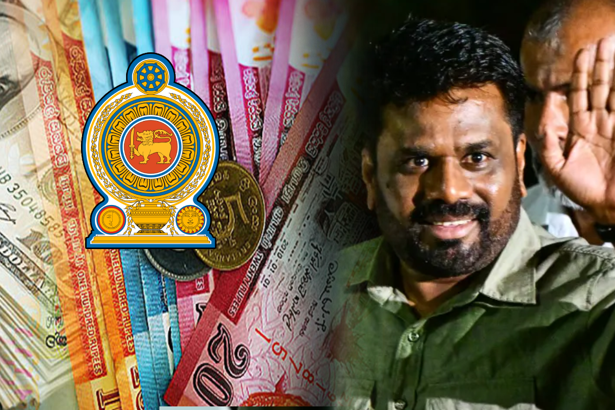 அரசாங்கத்திற்கு கிடைத்துள்ள மிகப் பாரியளவு பணம்.. வெளியான முக்கிய அறிக்கை