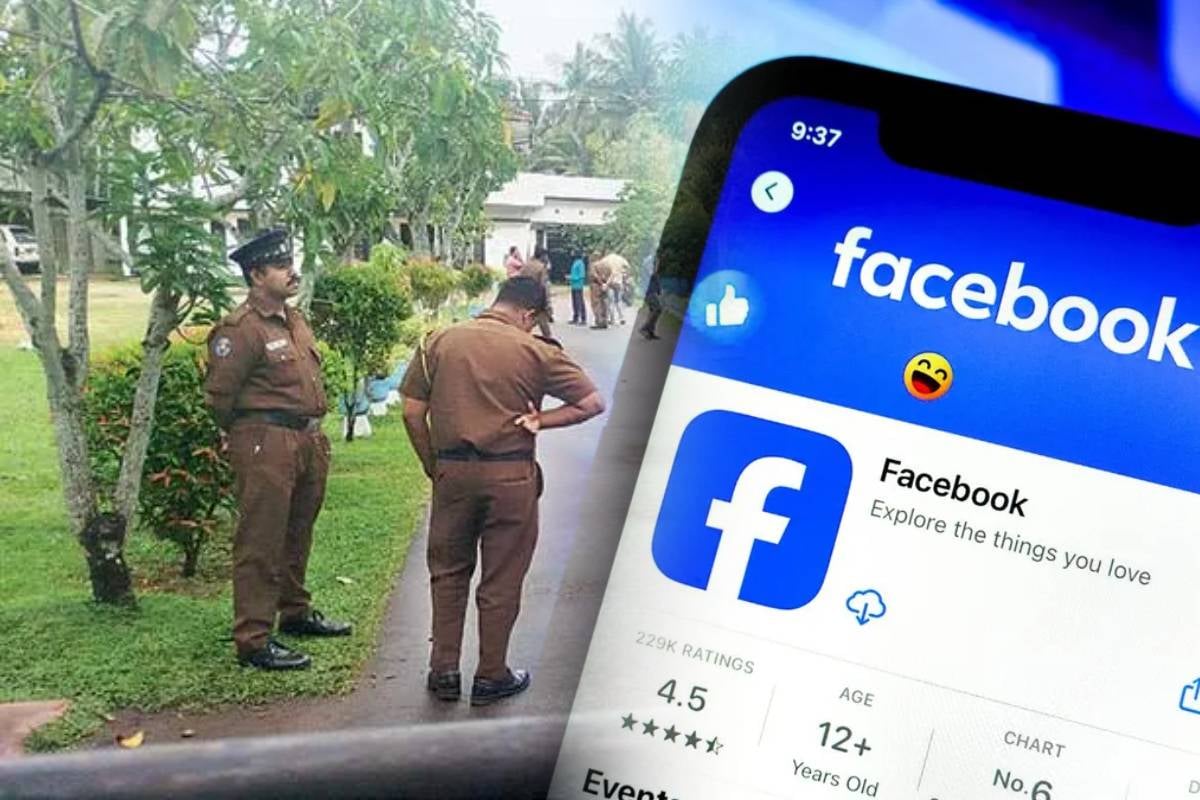 இலங்கையில் பொலிசார் அதிகாரி ফேஸ்புக் உறவு காரணமாக சுய-நிर்ধारিত துப்பாக்கி சுடுதலால் இறந்துவிட்டார்