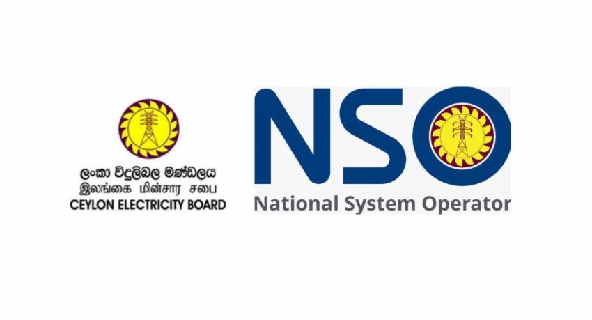National Grid Remains Stable Despite Reduced Hydropower Output from Dry Weather