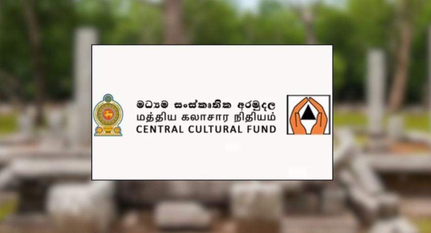 Conservation Project Launched at Anuradhapura Western Monastery Complex