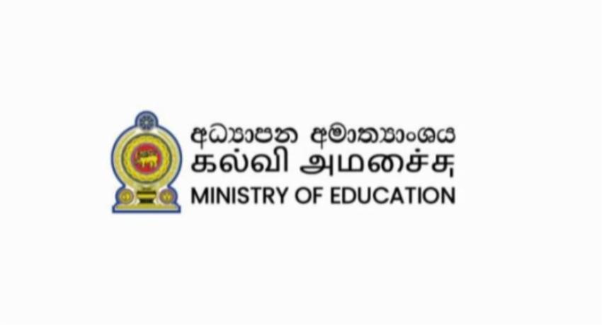 Ministry of Education Announces 2027 School Calendar and Exam Schedule