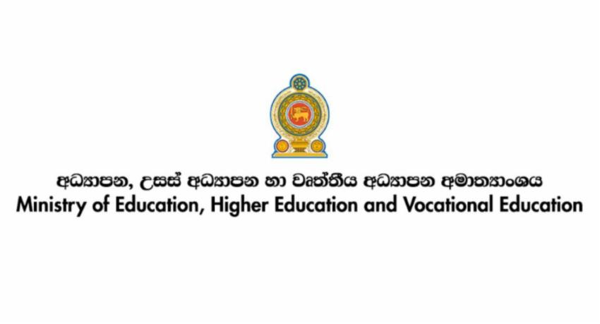 Education Committee Prioritizes Teacher Recruitment and Sector Reforms