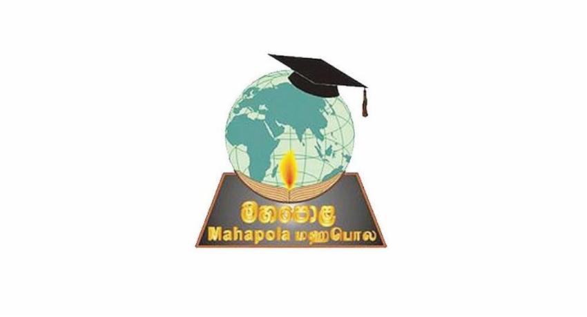 Mahapola Trust Fund Launches Digital Platform for Scholarship Tracking