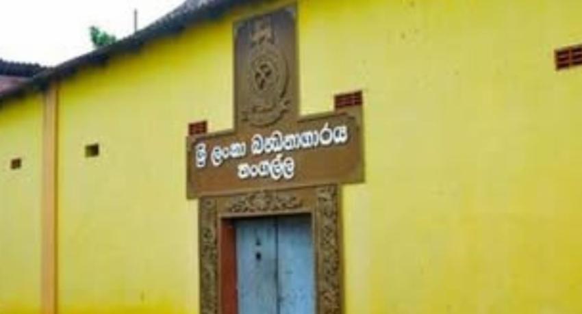 Government Issues Gazette to Reopen Tangalle Prison Facility