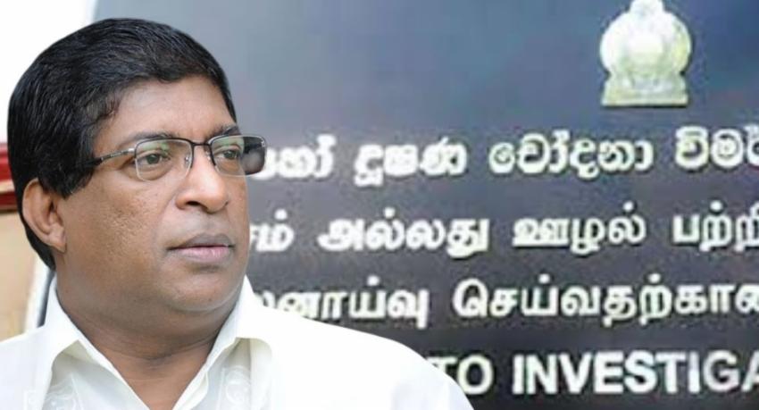 Former Finance Minister Karunanayake Absent From Bribery Commission For Fourth Time