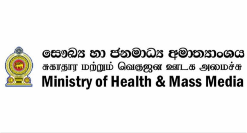 Sri Lanka Opens Applications for Eight Allied Health Professional Training Courses