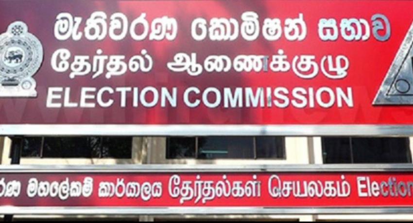 Election Commission Summoned Again for Provincial Council Elections Discussion