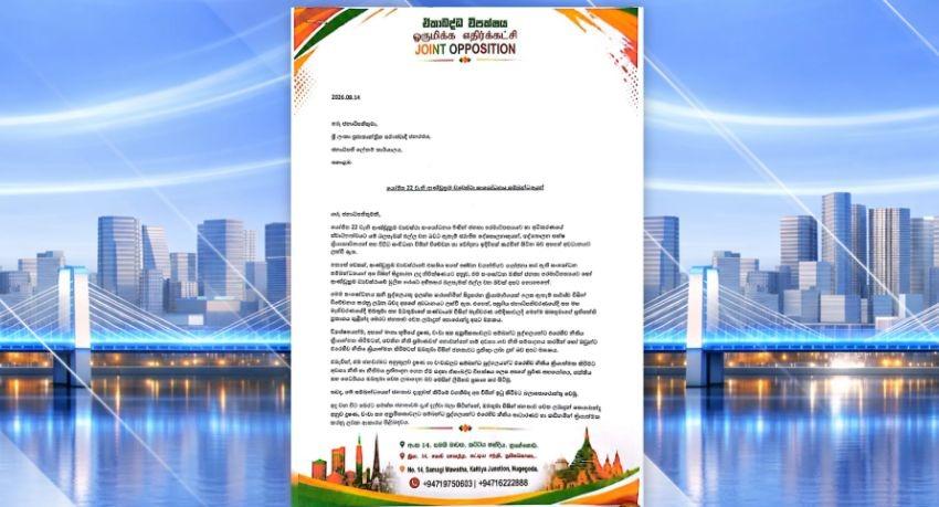 Joint Opposition Backs 22nd Constitutional Amendment, Rejects Sovereignty Concerns