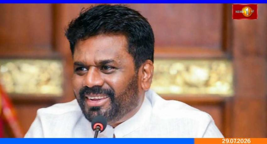 எதிர்கால சந்ததிக்காக கடன் சுமையற்ற நாட்டை உருவாக்குவதே அரசாங்கத்தின் நோக்கம் - ஜனாதிபதி
