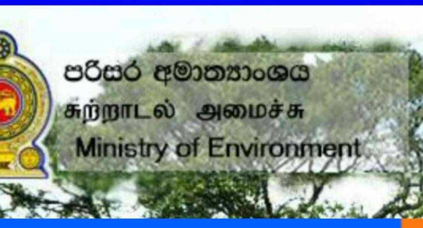 இலங்கை கொழும்பு விவசாய பகுதியில் ரசायன மாசுமণ்டலத்திற்கு நடவடிக்கை எடுக்கிறது