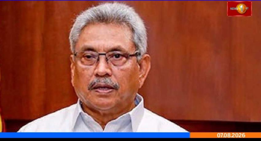 முன்னாள் ஜனாதிபதி ராஜபக்ஷ காணாமல் போன வழக்கில் சாட்சியம் கூற உத்தரவிடப்பட்டார்