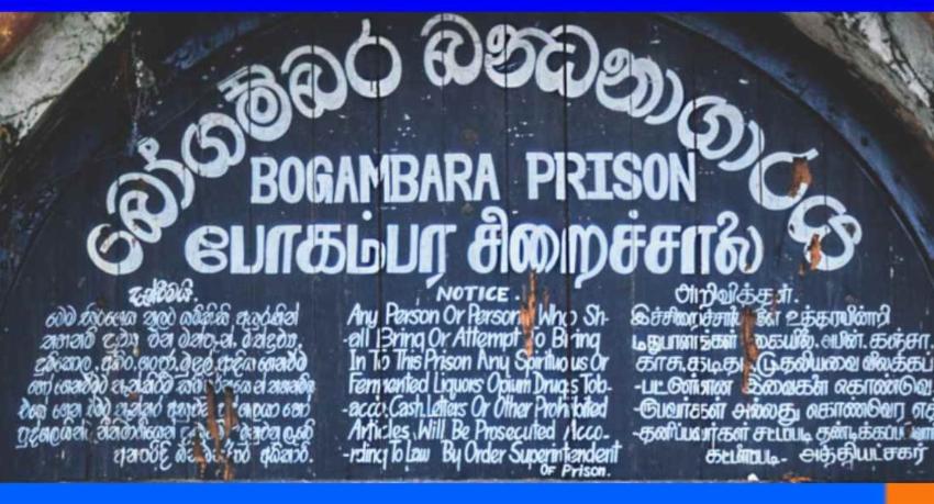 மறுகட்டமைக்கப்பட்ட போகம்பரා சிறைச்சாலை அடுத்த வாரம் கைதிகளைப் பெற உள்ளது