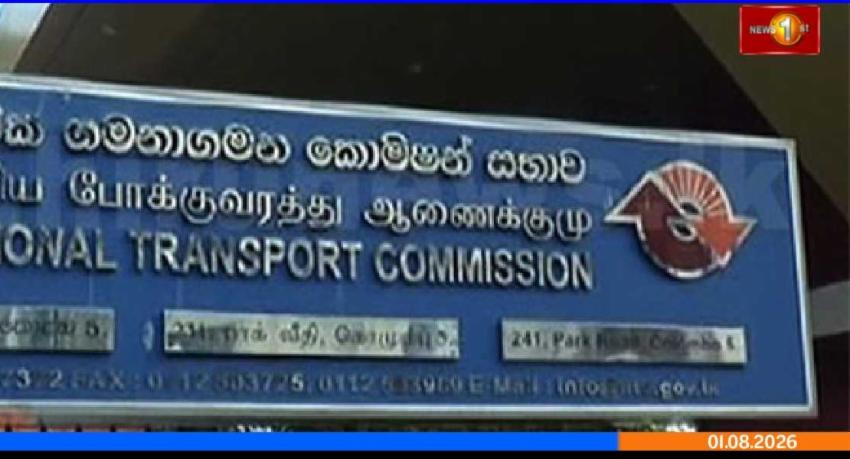 இலங்கை பயணிகள் பேருந்துகளுக்கான டிஜிটல் கண்காணிப்பு முறைமையை அறிமுகப்படுத்த உள்ளது