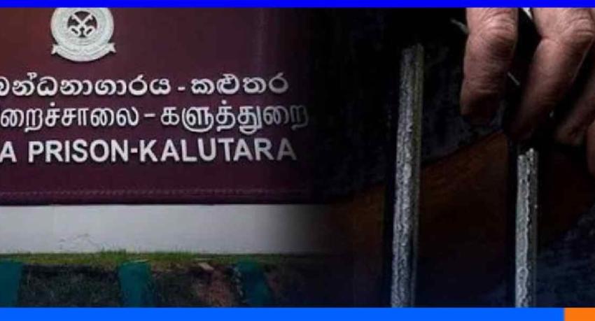 கொழும்பு சிறையில் பத்திரிக்கையாளர் என கூறப்படுபவர் மீது கைதியின் தாக்குதல்