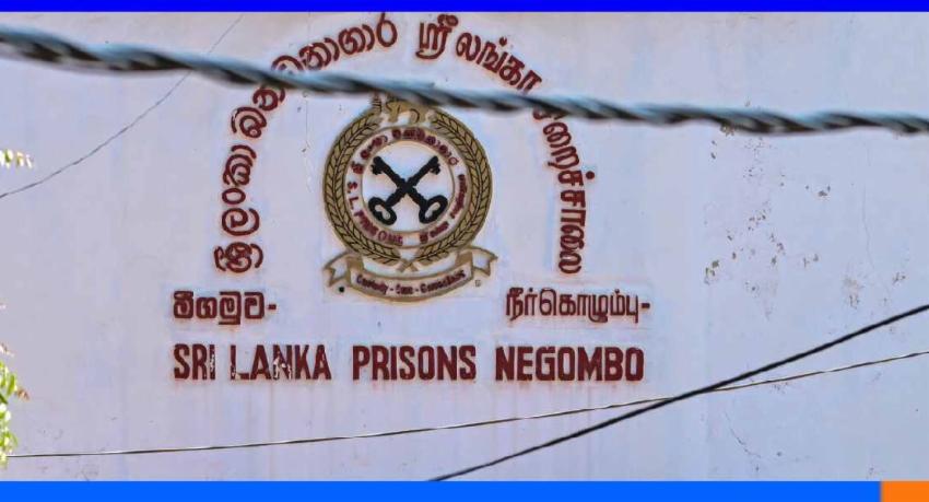 நீர்கொழும்பு சிறைச்சாலை மோதலில் 100 மில்லியனுக்கும் அதிக சொத்து சேதம்