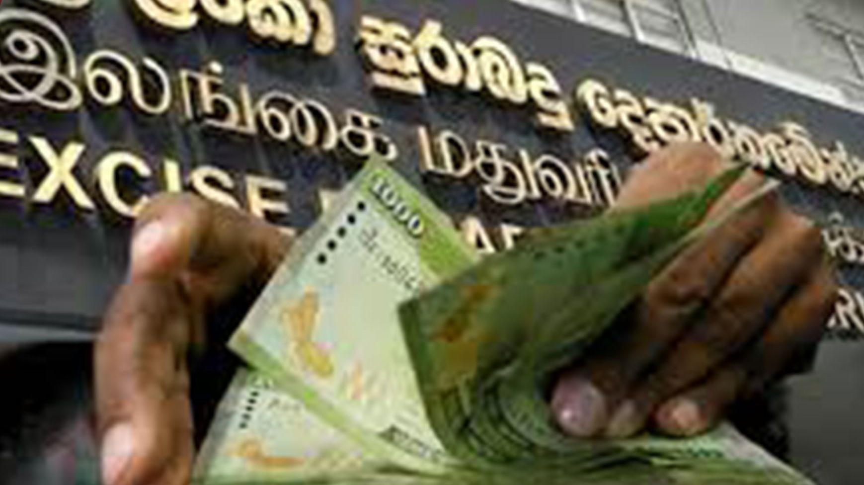 Sri Lanka's Excise Department Launches Digital System to Strengthen Revenue Collection