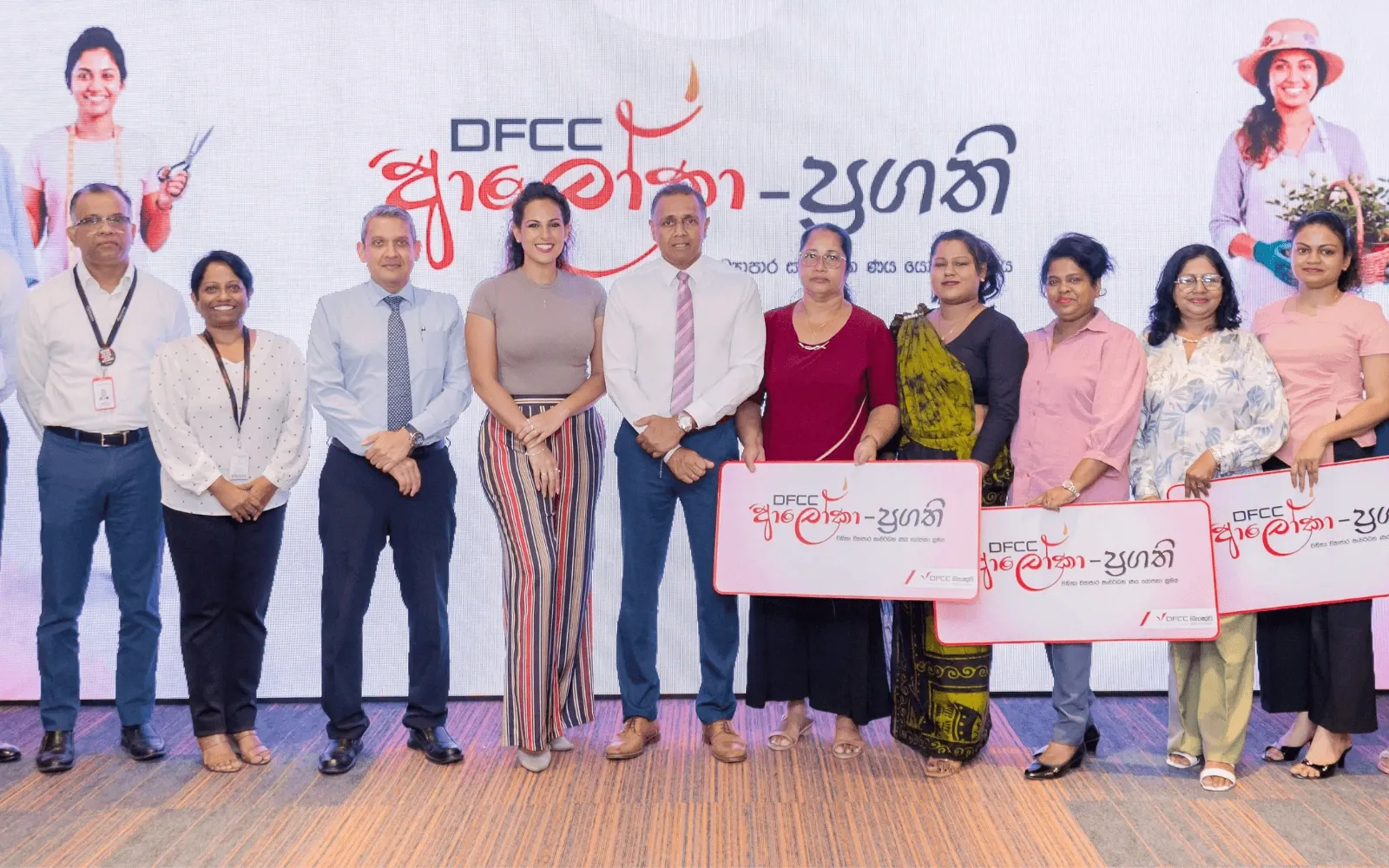 DFCC Bank Unveils Integrated MSME Support Platform with Focus on Women Entrepreneurs