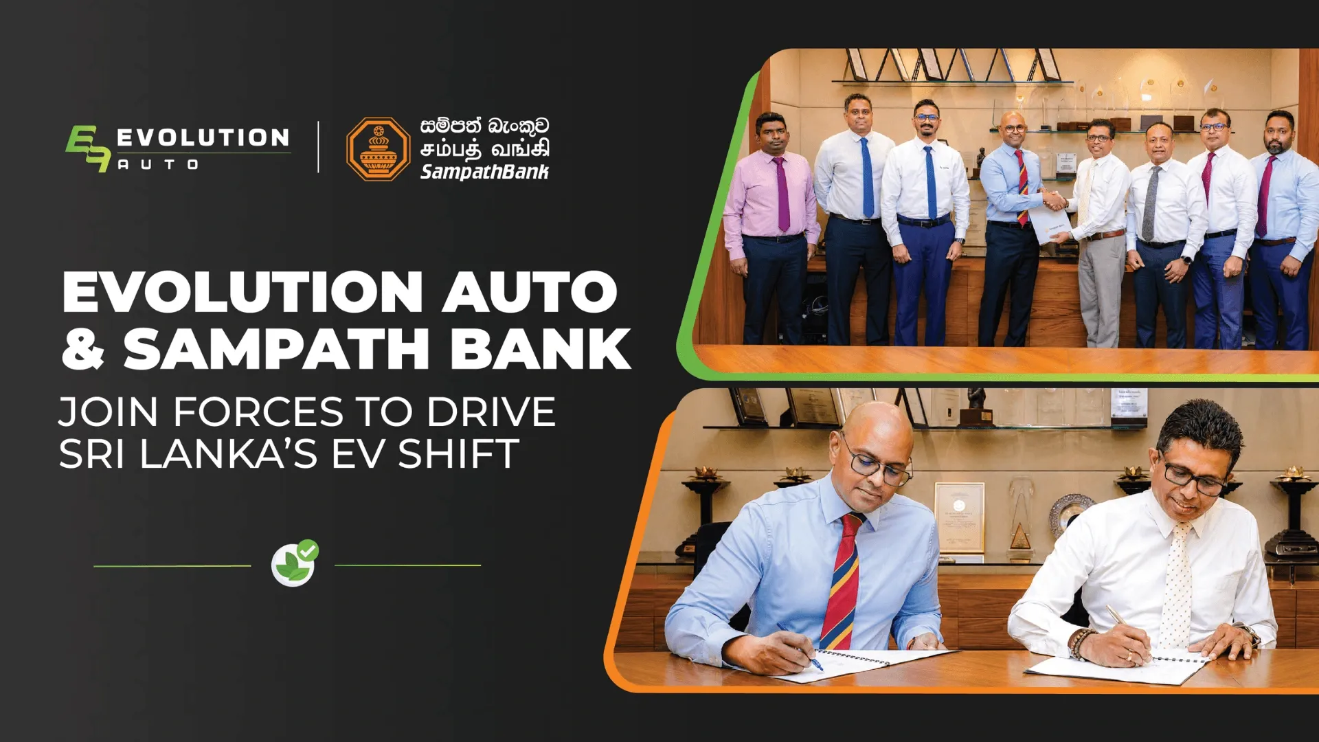 Evolution Auto and Sampath Bank Partner to Accelerate EV Adoption in Sri Lanka