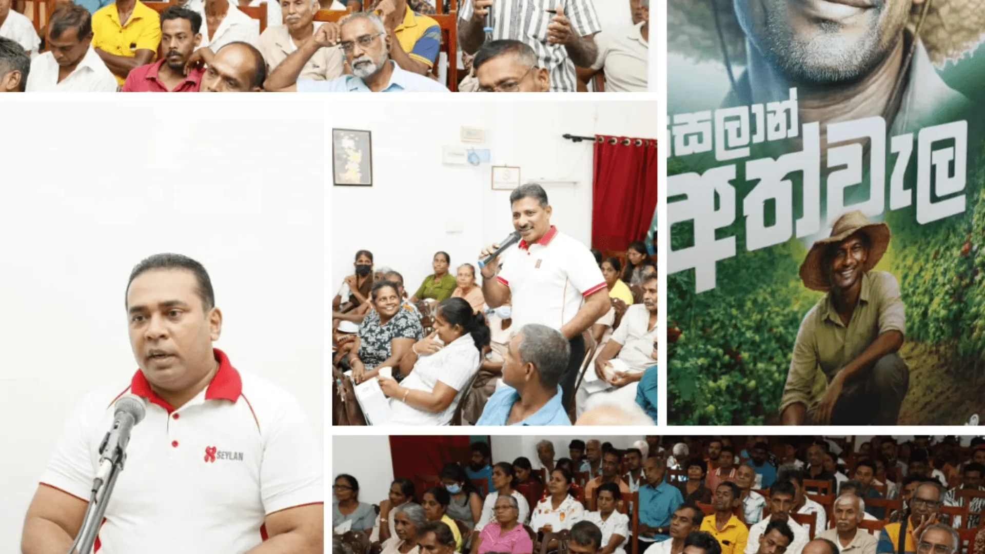 Seylan Bank Launches Agricultural Empowerment Initiative for Southern Farmers