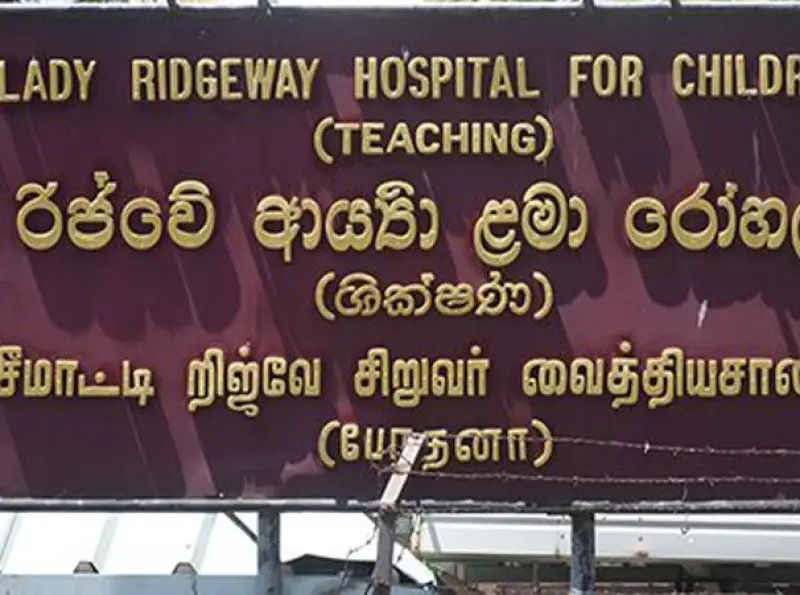 டெங்கு காய்ச்சல் பரவல் காரணமாக, லேடி ரிட்ஜ்வே சிறுவர் மருத்துவமனையிலிருந்து பெற்றோருக்கு அவசர அறிவிப்பு