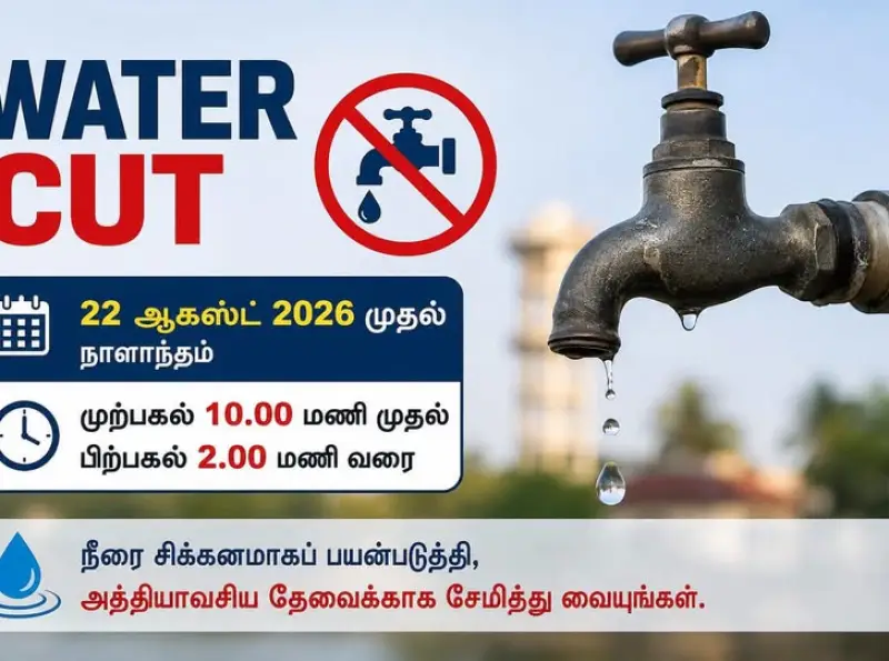 மதுரா மாவட்டம்干ைத்து நிலைமையால் தினசரி நீர் வழங்கல் நிறுத்தத்தை சந்திக்கிறது