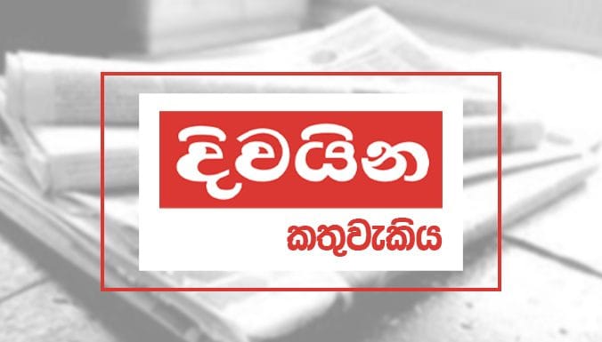 පරිපූර්ණ නාද රූපය නන්දා මාලිනී