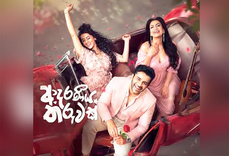 රූපවල ලස්සන පිටපතේ තිබුණා නම්!