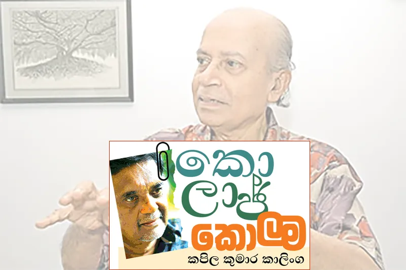 විද්වතා කාලෝ ෆොන්සෙකා බෞද්ධ චින්තනය සහ විද්‍යාත්මක පරීක්ෂණ অন්වේෂණ කළේය