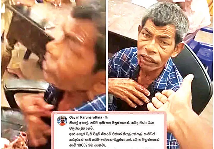 ජාතික හැඳුනුම්පත නැතැයි ඇල්ලූ පියාට අම්බලන්ගොඩ පොලිසියේදී අම්බානට නෙළලා