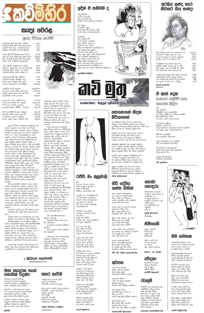 ලेඛ ජනිත කිරීමට අපොස්තුතික මූලාधार ද්‍රව්‍ය