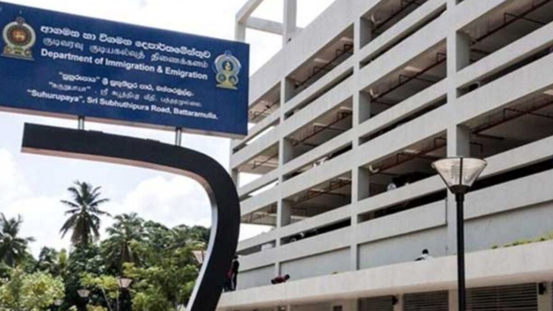 පාස්පෝර්ට් කාර්යාලय පද්ධතිය පුනර්ස්ථාපනය කරන ලද පසු පරිගණක ගලිති; ගම් නිලධාරීවරු වර්තමාන ක්රියාවලාපය දිගටම කරයි