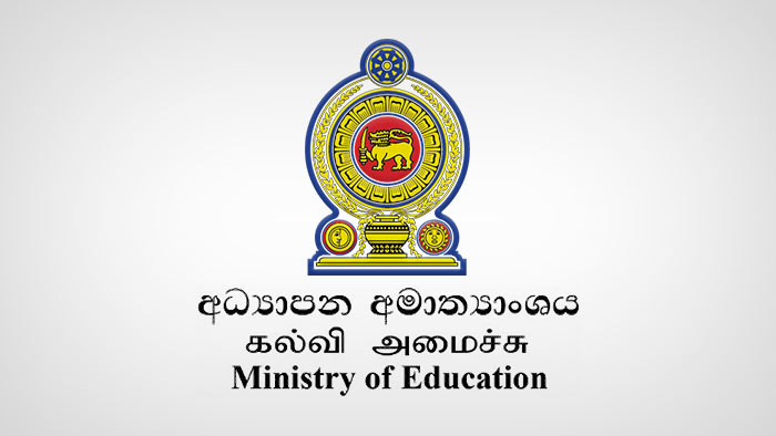 Sri Lanka Opens Applications for 11th Phase of Interest-Free Student Loan Scheme